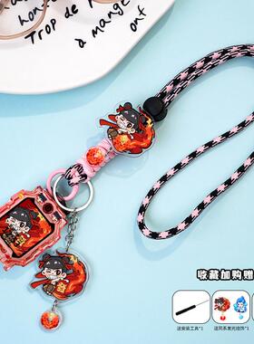 适用小天才电话手表W2123AC挂绳D3S表带D3敖丙Q1A哪吒D2保护套壳