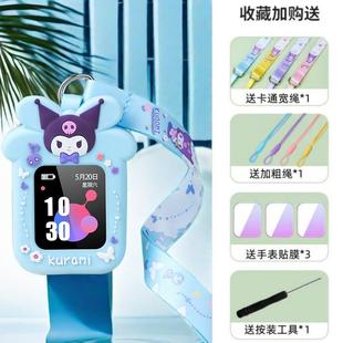 通用型联想A11SA1A1SA7SA3K1K3来酷儿童4G电话手表套挂脖套保护套