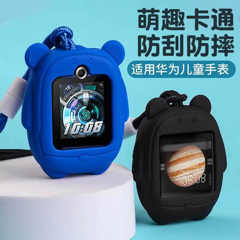 适用华为儿童手表表带5X/5Xpro挂脖套3s挂绳4X/4Pro/5活力版3pro