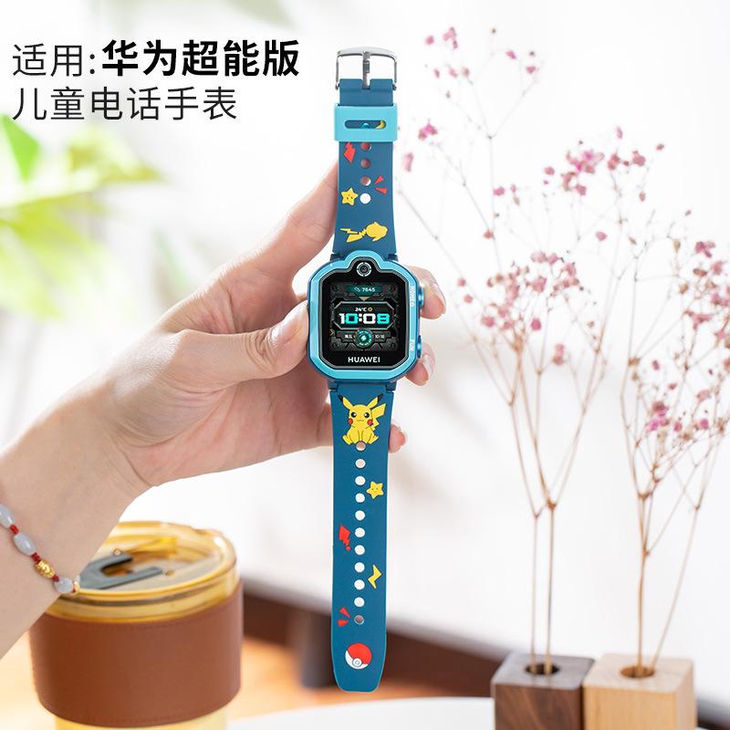 适用于于华为儿童手表超能版型号硅胶表带卡通滴胶表带印花硅胶表