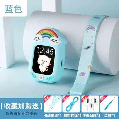 通用型儿童电话手表表带挂颈子挂绳读书郎矽胶套小寻表套小天才