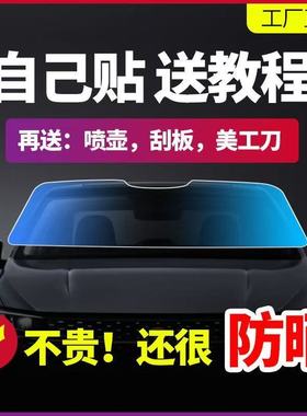 汽车贴膜全车膜隔热膜防晒膜遮光膜防爆膜车窗玻璃贴膜自贴太阳膜