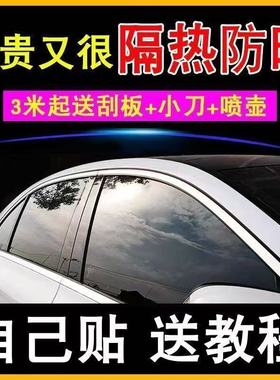 汽车贴膜前档风隔热膜防晒膜遮光防爆膜车窗玻璃贴膜电动车太阳膜