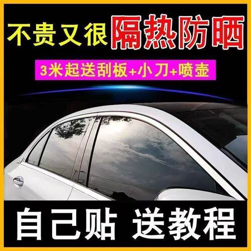 汽车贴膜前档风隔热膜防晒膜遮光防爆膜车窗玻璃贴膜电动车太阳膜