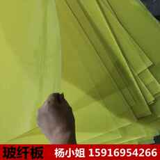 Изоляция Совет 新新款3240环氧板树j脂玻璃纤维绝缘耐高温水绿色玻纤板加工雕品