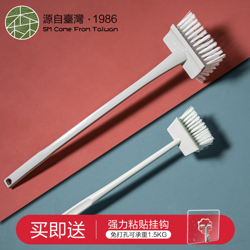 日式浴缸厕所墙面死角神器刷子