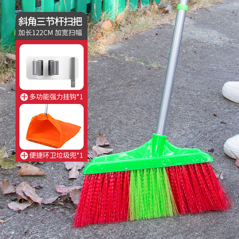 庭院扫把笤帚后花园扫树枝落叶扫帚家用清洁加厚加长杆加宽大扫把