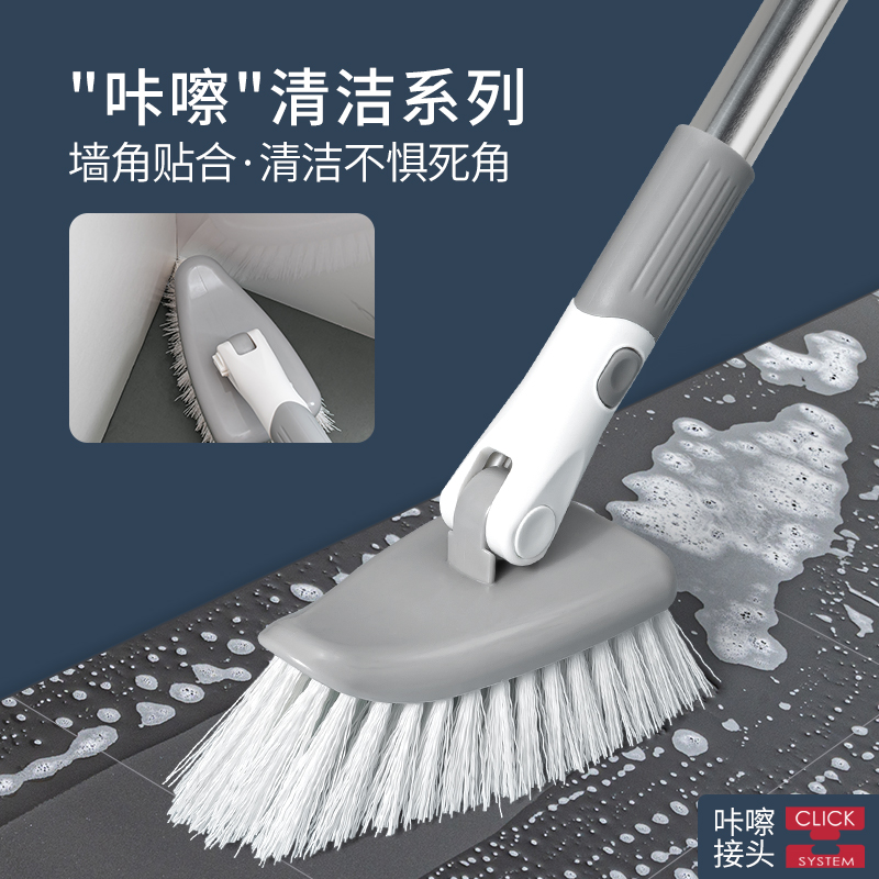 大角度浴室清洁刷角落都干净了