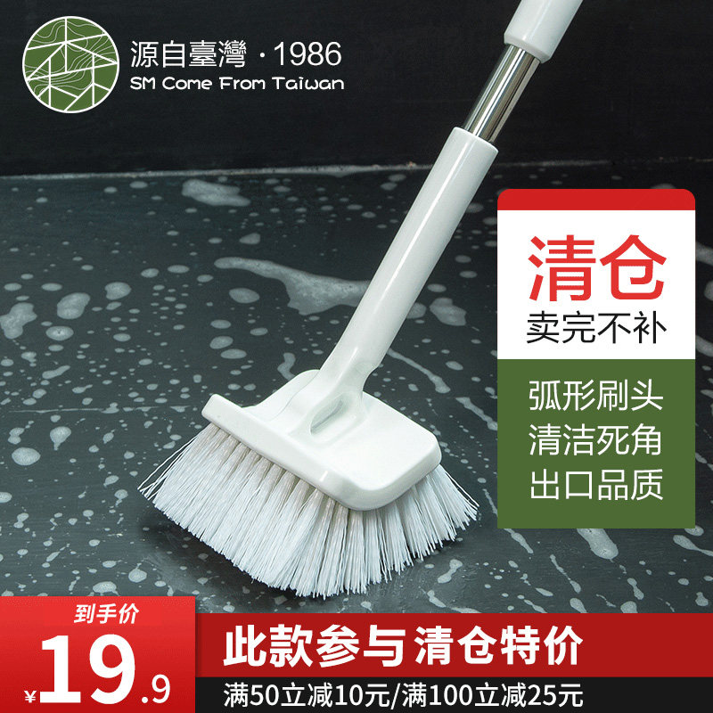 长柄卫生间洗地刷浴室瓷砖去死角清洁刷大号硬毛地板刷子刷地神器,家庭/个人清洁工具,卫生间用刷,淘宝优惠券,粉丝福利购,淘宝优惠卷