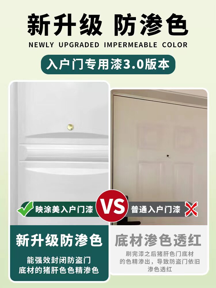 大门专用漆旧入改户门防盗门色改vp(基础造翻新颜色铁门喷自漆金