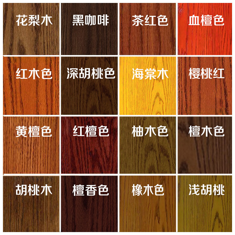 门窗翻新漆水性木器漆仿古木纹油漆自刷家具家用木头木地板专用喷_虎窝淘