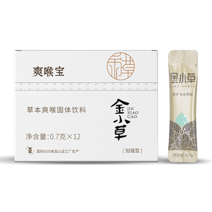金小草爽喉宝入口即化润喉糖