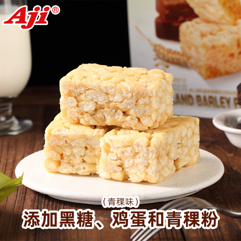 Aji黑糖沙琪玛全蛋青稞味传统中式糕点心早餐代餐充饥休闲零食品