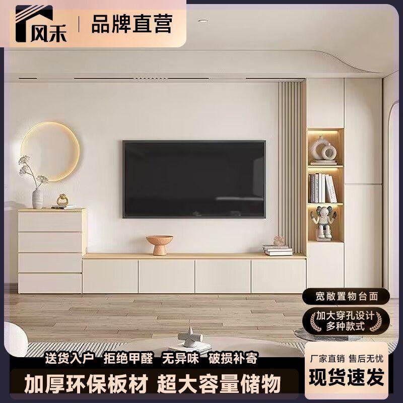 风禾奶油风电视柜简约客厅家用酒柜一体组合背景墙柜可定制储物柜