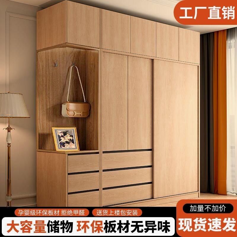 实木衣柜家用卧室小户型推拉门柜独立衣柜