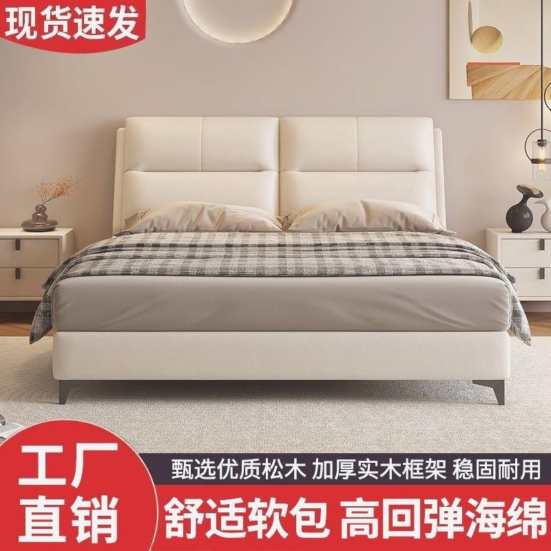 意式科技布软包轻奢简约现代新款1.8主卧双人床1.5卧室婚床大床