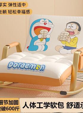 三丽鸥哆啦A梦网红摇摇椅折叠躺椅成人家用休闲椅子午休懒人沙发