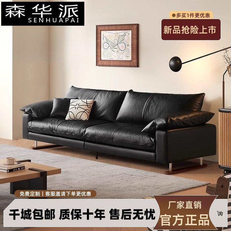 意式轻奢中古风真皮信使沙发黑色法式复古风客厅大小户型真皮沙发