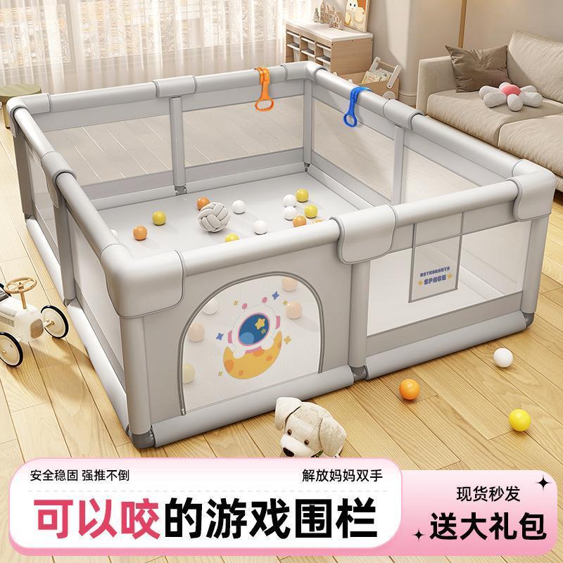 婴儿围栏宝宝防护栏室内家用客厅地上儿童爬行垫加厚学步游戏栅栏