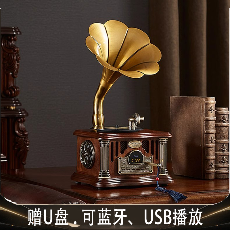 欧蒂诺古黑胶留声机装饰迷你充电蓝牙音响复古生日礼品家居摆件