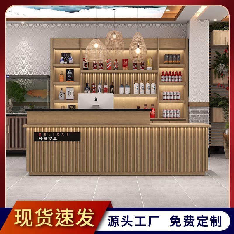 商铺饭店餐饮店小型店铺简易前台收银台酒柜套装组合吧台柜台