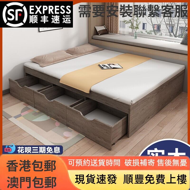香港包邮无靠背床无床头床高箱储物收纳现代简约落地日式地台矮双