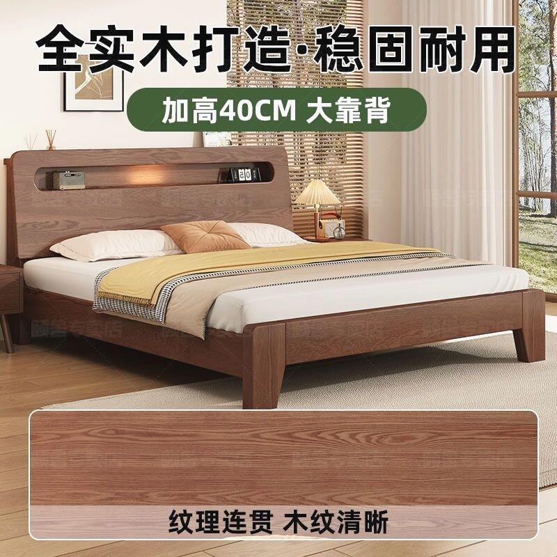 橡木床全实木床1.5米家用儿童床双人床1.8x2米主卧大床1.2m单人床