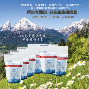 6袋】BR白金盐德国进口盐阿尔卑斯粗盐无碘盐无添加不加碘食盐3kg