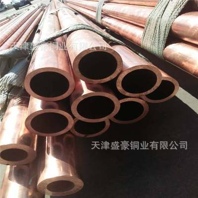 厂家生产  厚壁紫铜管  紫铜盘管 紫铜方管  空调铜管  规格齐全