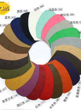 中国总意大利进口Vibram韦伯1mm薄点纹前掌后掌鞋底修鞋换底