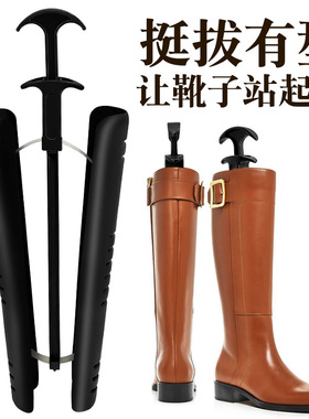 一双价格/ 定型靴架 黑色鞋楦 有柄鞋撑/靴撑鞋套 靴筒定型