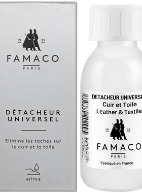 法国进口FAMACO强度清洁水多用途清洁剂高度清洁剂