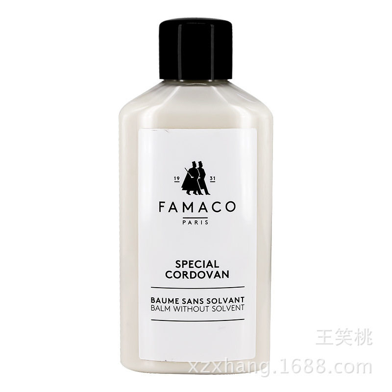 法国进口famaco马皮小牛皮小羊皮革滋润支装乳霜、光面护理霜