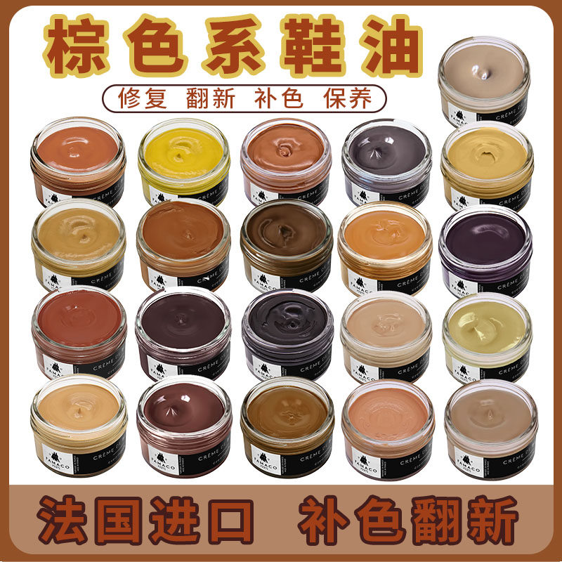 棕色鞋油膏浅棕真皮补色修复保养高级皮鞋油男深棕马丁靴上色
