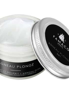 FAMACO法马贵族小羊皮滋润膏羊皮大衣清洁护理保养油绵羊油鞋油