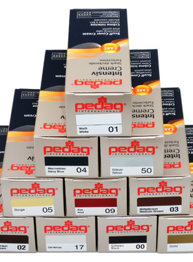 PEDAG皮具皮革补色膏皮包皮鞋刮划痕磨损修复漆翻新上色白色鞋油