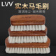 欧洲进口LVV实木马毛刷 刷马鬃毛刷 清洁抛光刷上油刷打蜡刷鞋