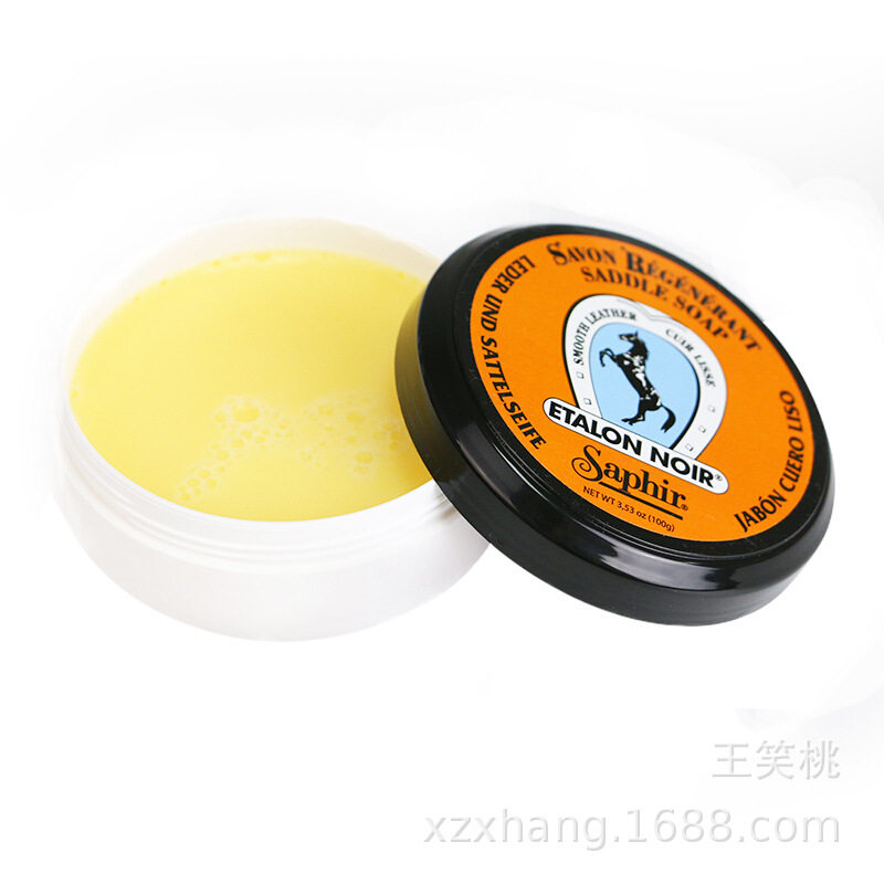 法国进口莎菲雅黑种马皮革清洁膏 黑种马皮革清洁 saphir马鞍皂