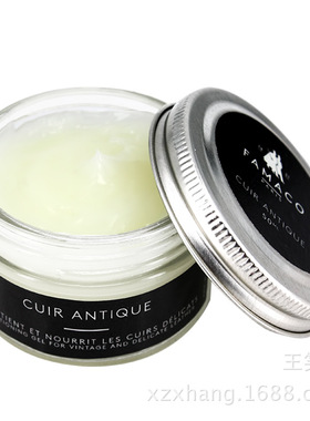 法国FAMACO复古皮革滋润啫哩膏鳄鱼皮爬行动物皮护理霜0310