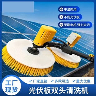 光伏板清洗机电动手持太阳能板屋顶清洁工具喷水刷电站清扫设备