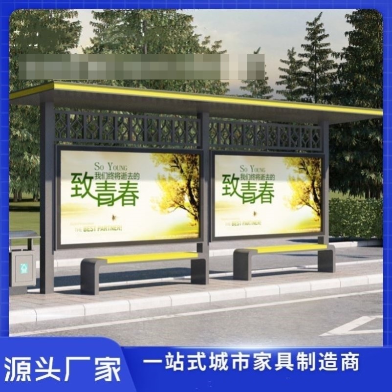 定制户外候车亭不锈钢公交站台乡村仿古停靠站牌智能候车亭厂家