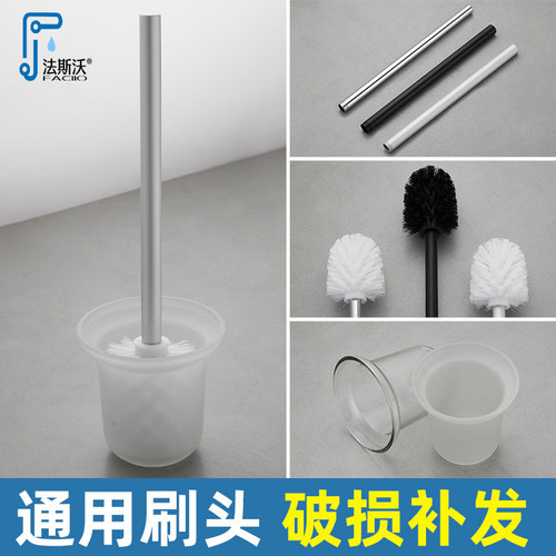 家用马桶刷无死角通用清洁厕所洗
