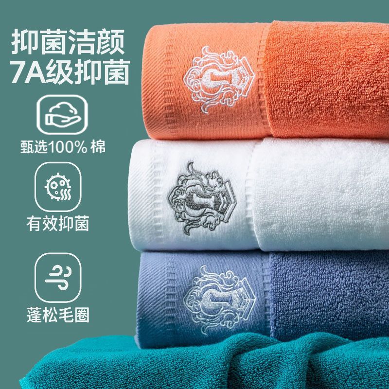 7A抗菌纯棉100%洗脸毛巾高档加厚家用全棉毛巾成人柔软吸水理发店