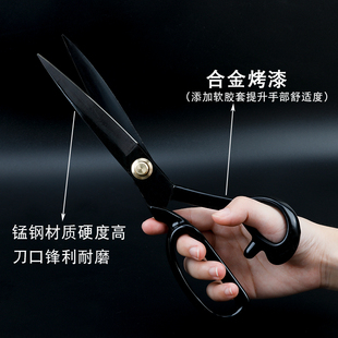 缝纫剪刀裁缝剪服装 12寸专用裁布家用 剪裁缝剪刀专业裁剪大剪刀8