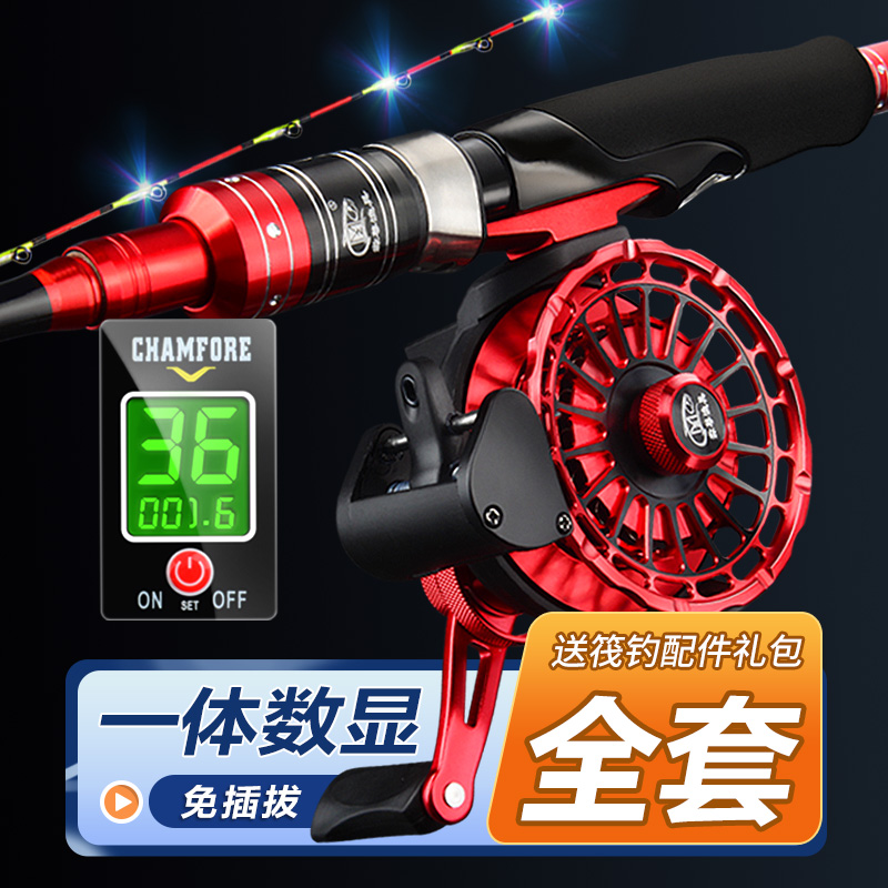 筏竿套装全金属自动排线数显一体磁力缓降筏轮全套装备桥钓筏杆稍