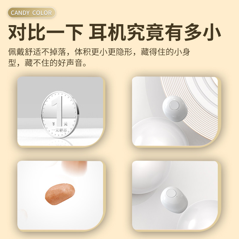 迷你隐形真无线蓝牙耳机双耳入耳塞式女生微小型久戴不痛超长续航