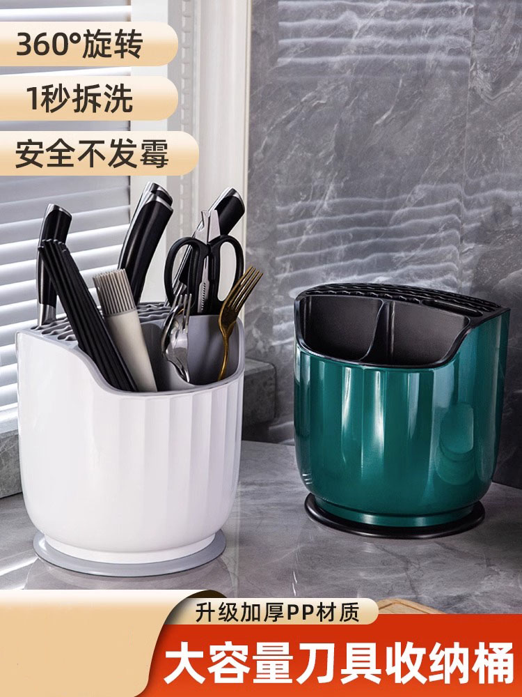 厨房旋转刀架收纳架台面多功能筷子桶刀架集成收纳盒家用厨房刀架