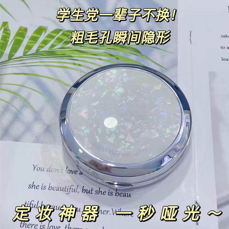 香港冰韵多效定妆修颜粉粉饼哑光粉质细腻持久定妆提亮肤遮盖毛孔