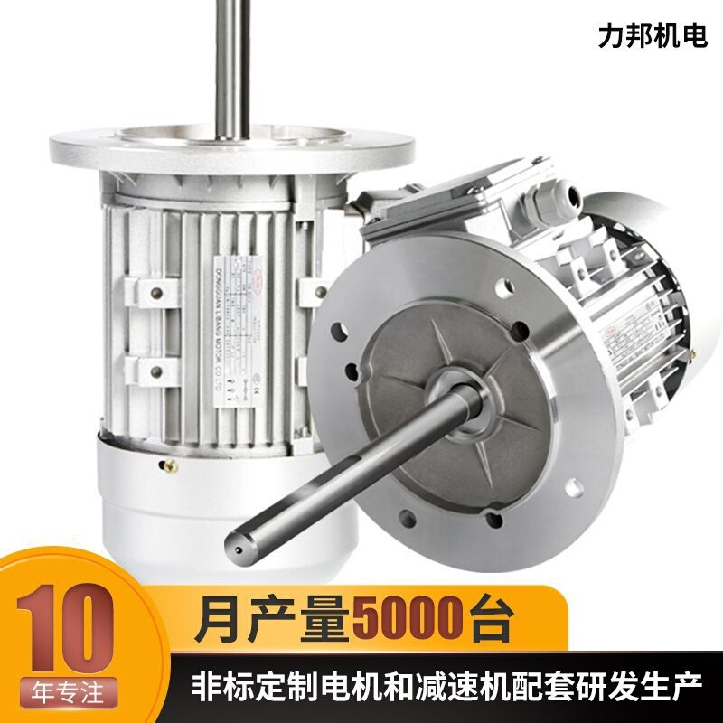 厂家销售0.75KW隧道炉长轴电机冲击箱电机恒温恒湿电机
