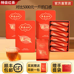 【特级单芽】2025年新茶贵州普安红茶叶茗之道匠心罐装小泡袋240g